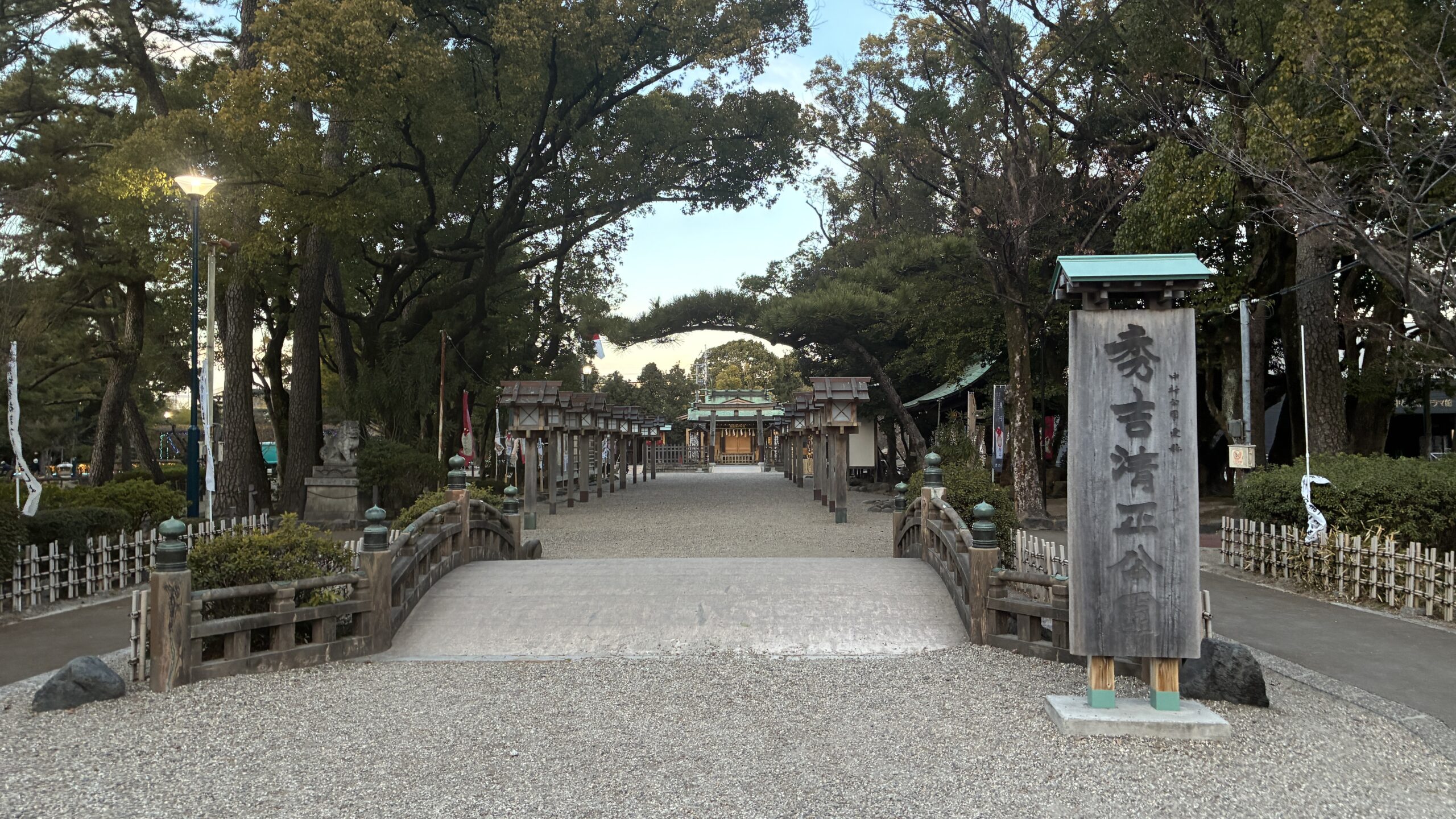 中村公園（愛知県）