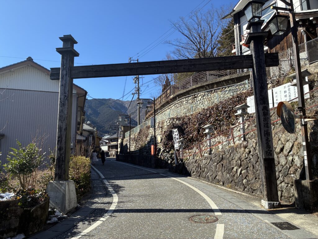 飛騨街道湯之島宿の門柱写真